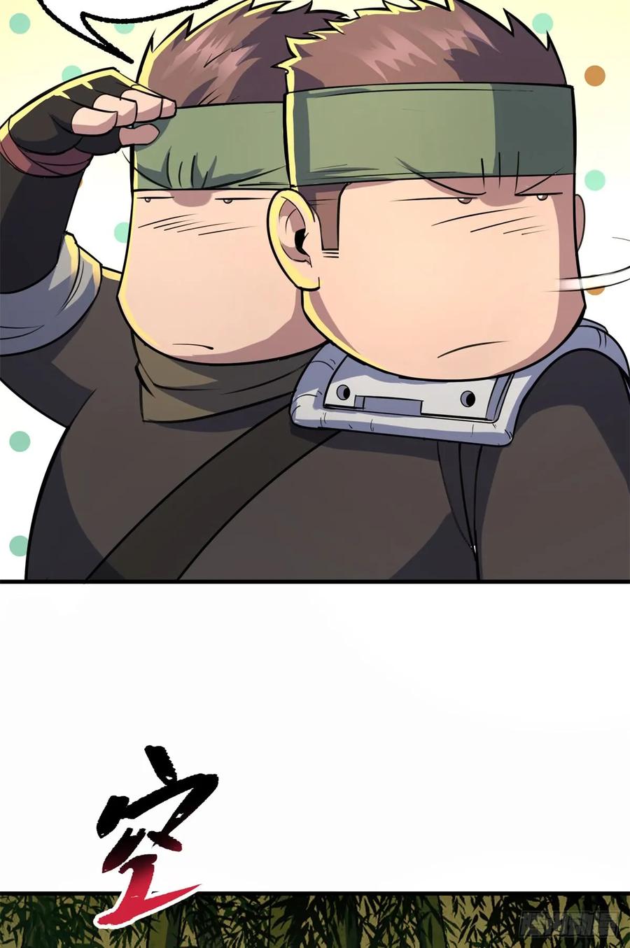 189修罗场39