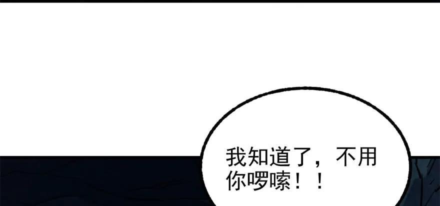 108擒贼先擒王16