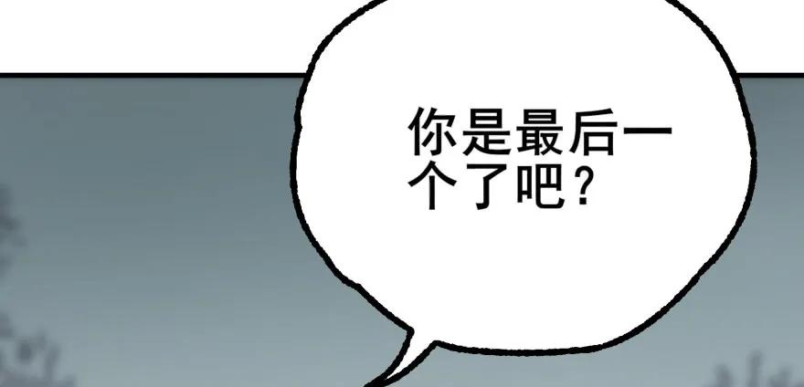 139反杀163