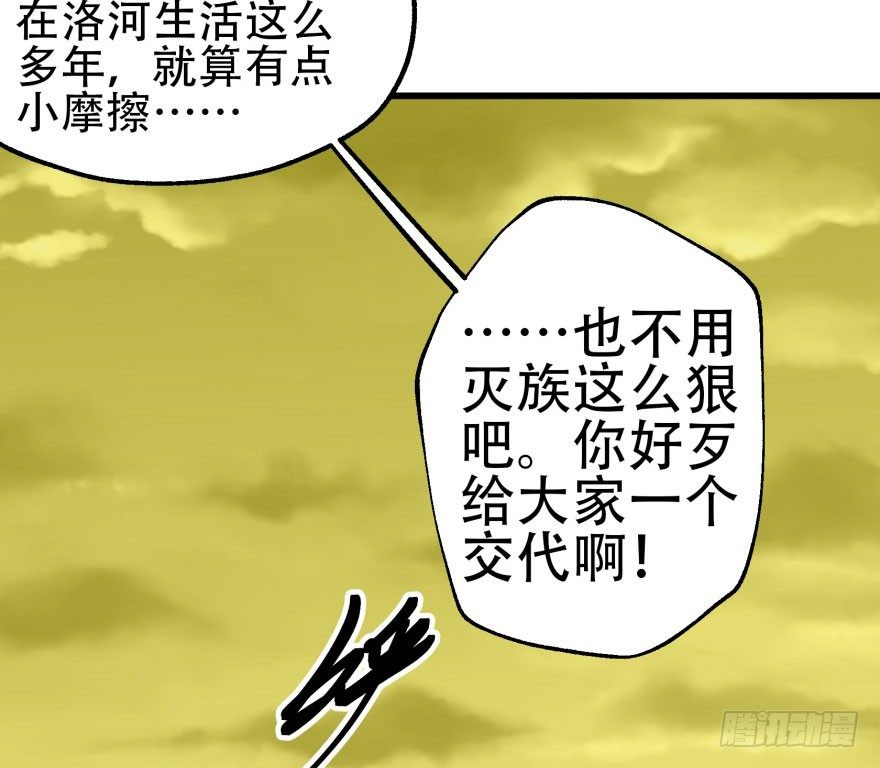 011结账17