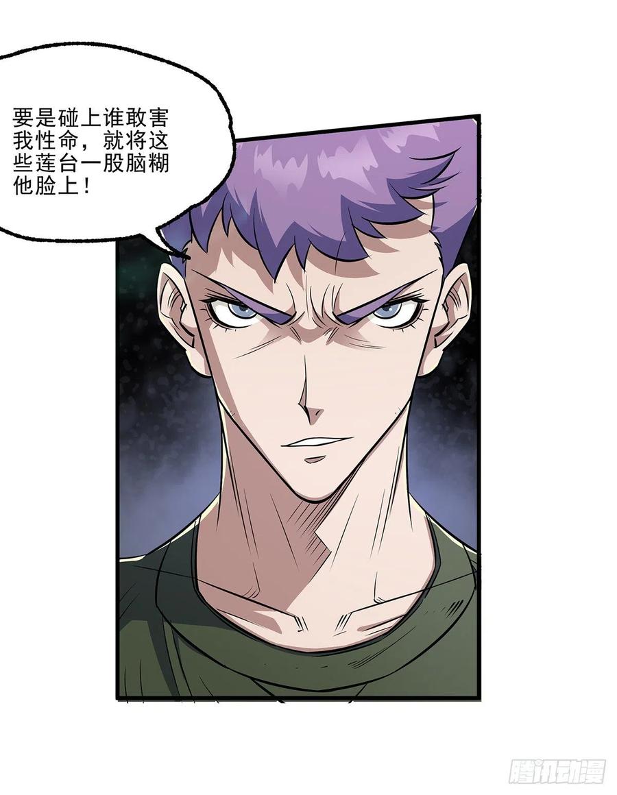 246佛火莲台29
