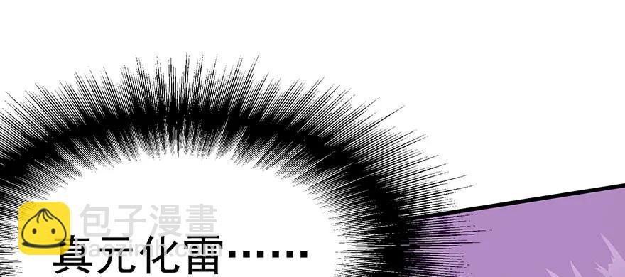 103姓顾还是姓王122