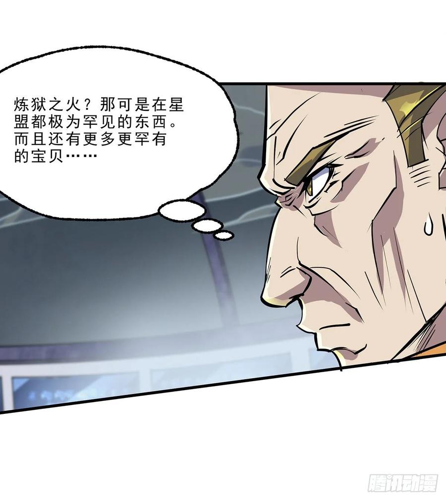 229赎罪32