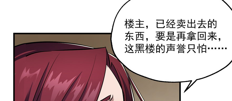 051蒋朝礼79