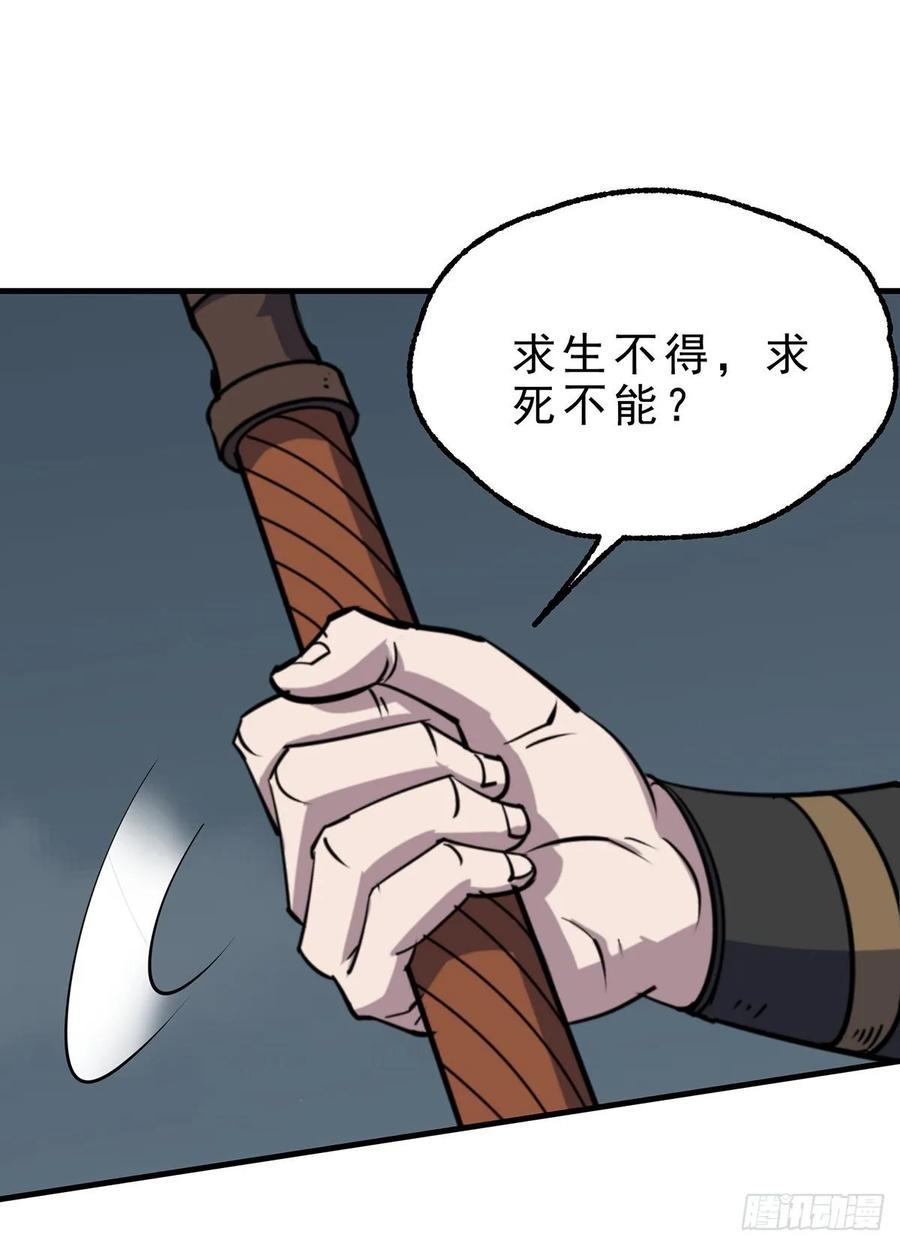 232人质34