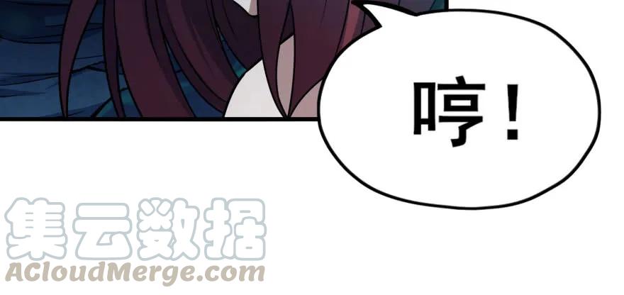 110神通之术25