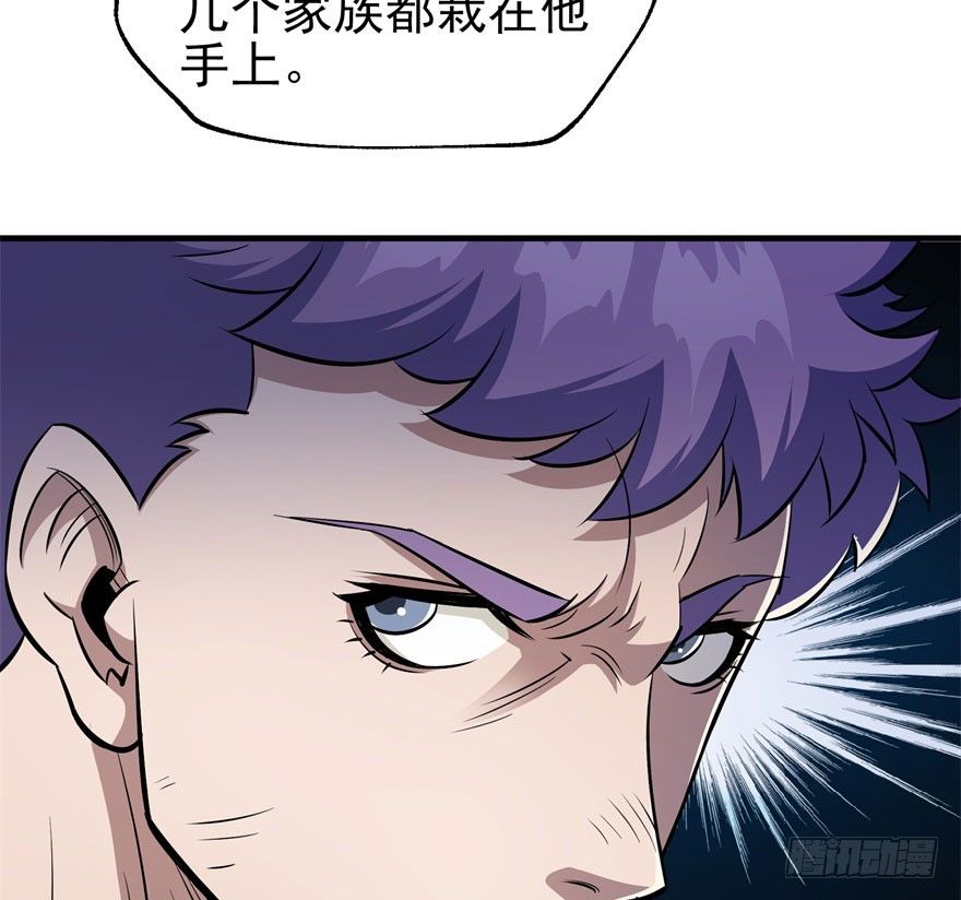 061“贵客”41