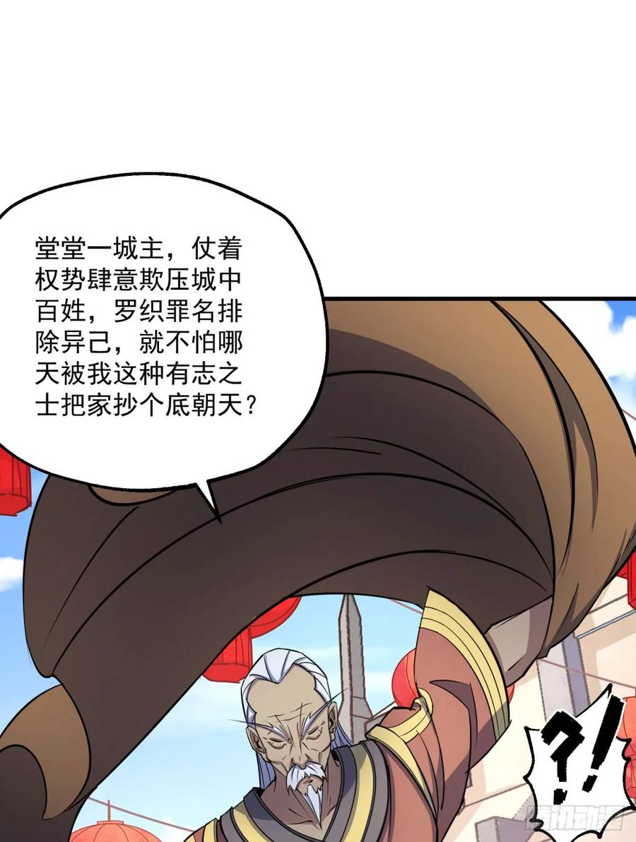 181特殊的贺礼37