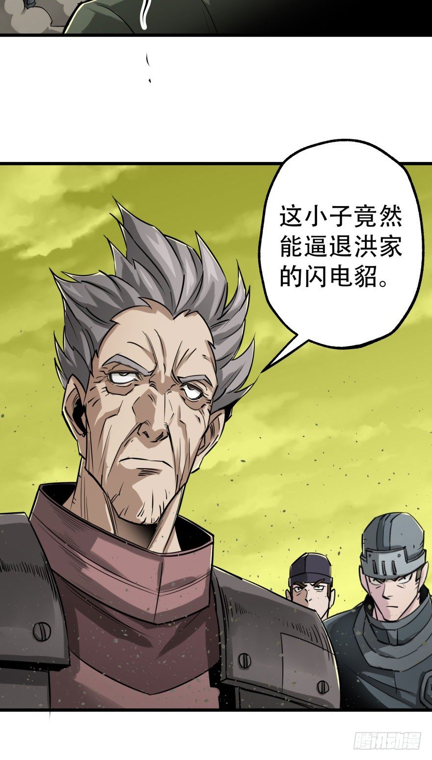 008小擒拿手2