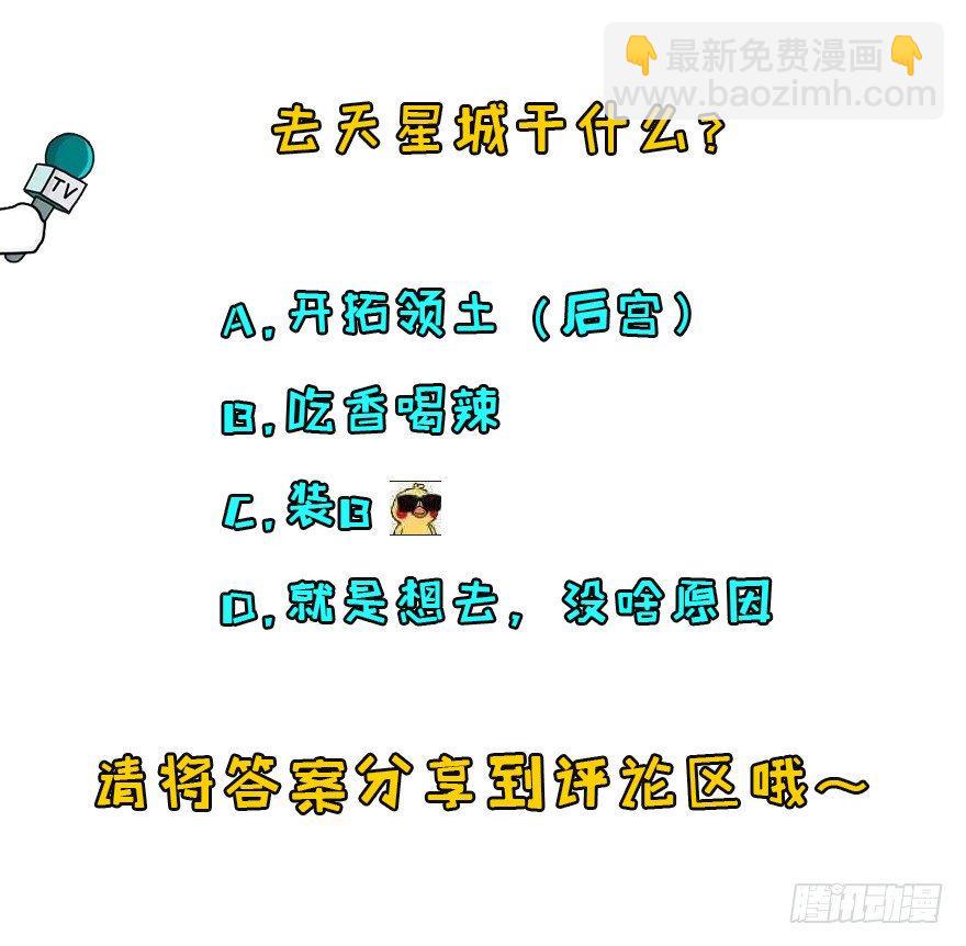 082分道扬镳136
