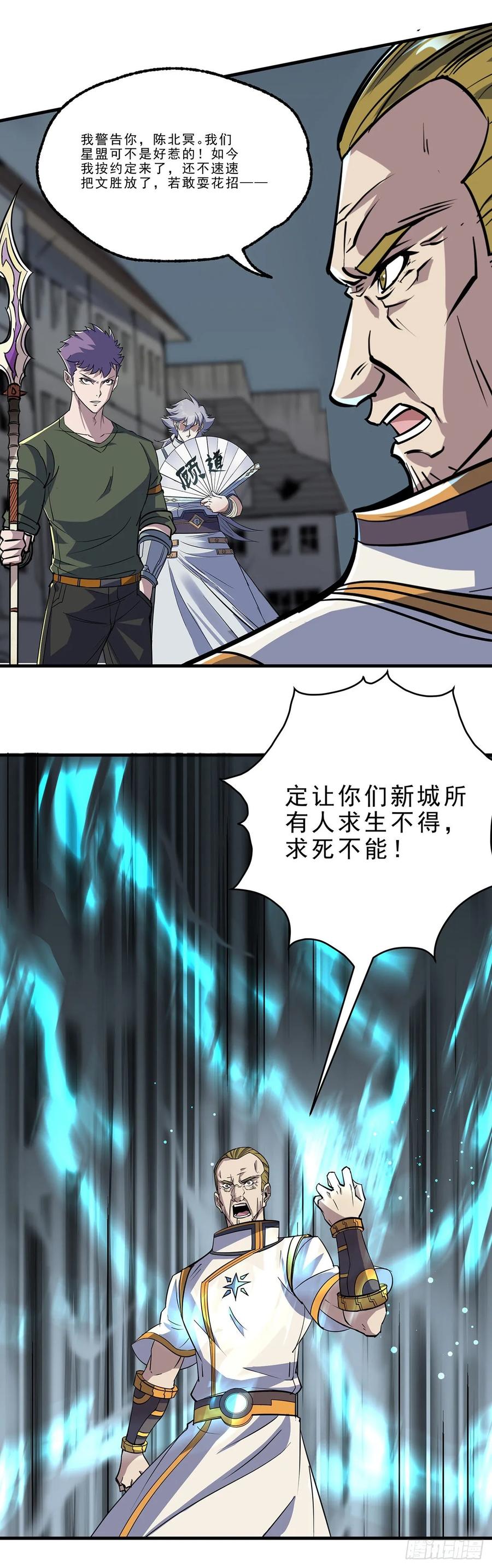 232人质32