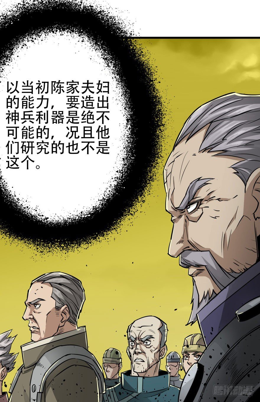 009小雪球VS闪电魔纹貂13