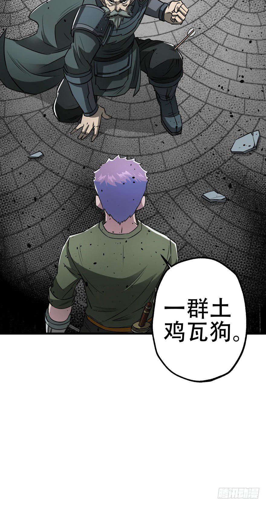 025洪溟图（下）13