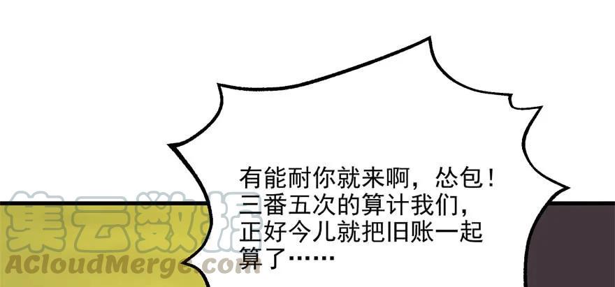 104雷犼兽65