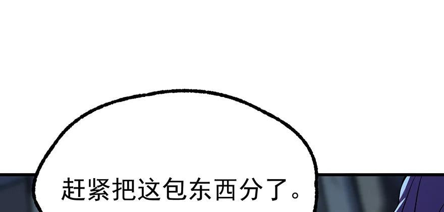 133修罗印51