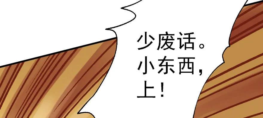 092斗兽87