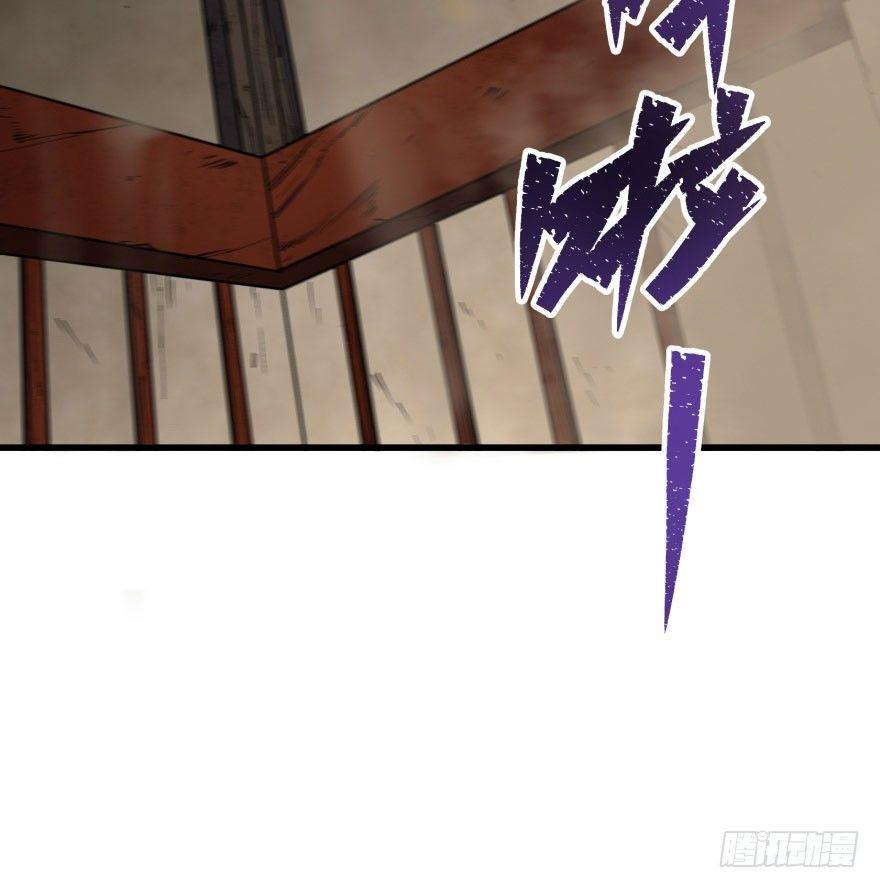 039兽山56