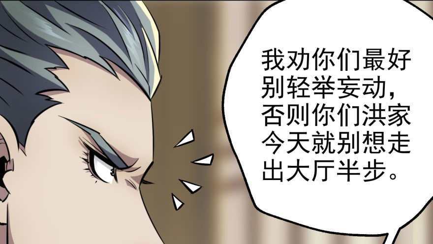 066恩怨未了104