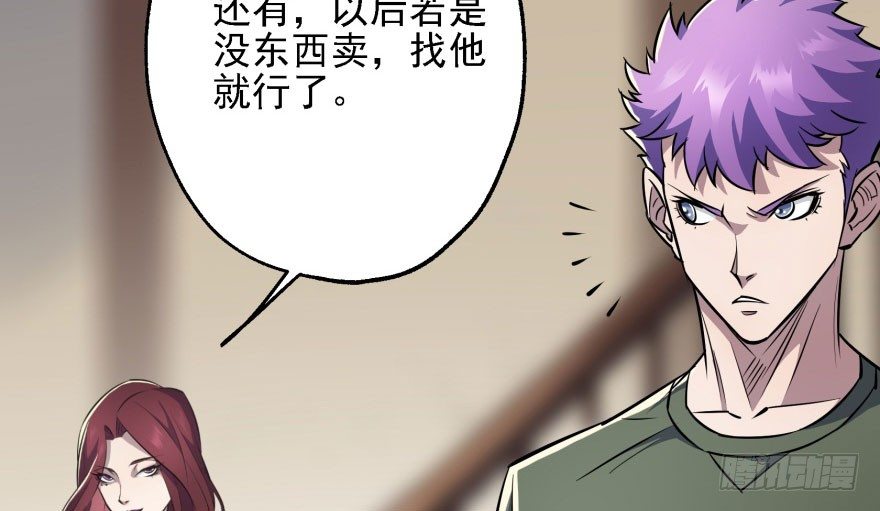 052托付69