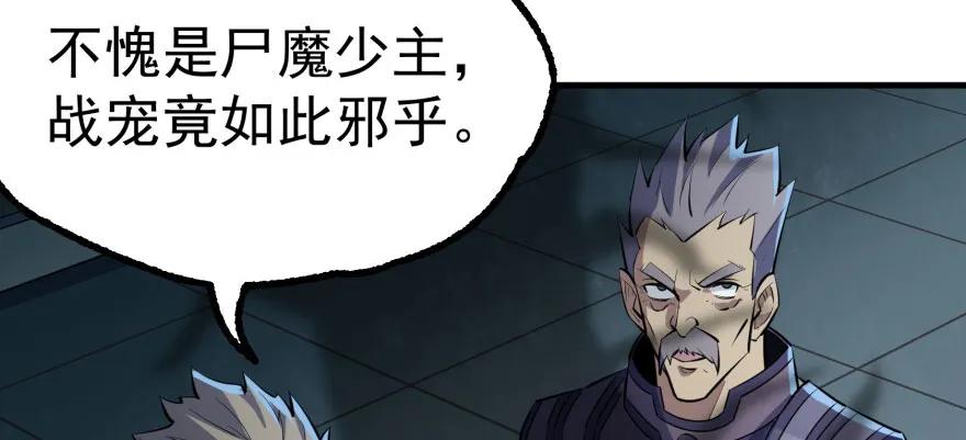 134赌斗42