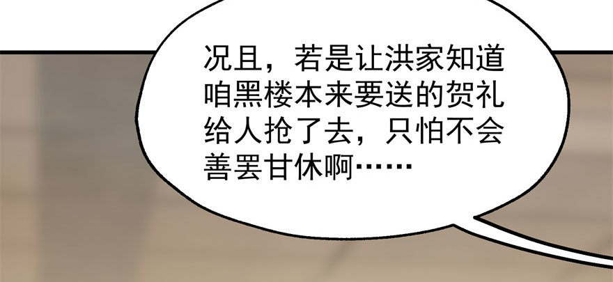 050背叛37