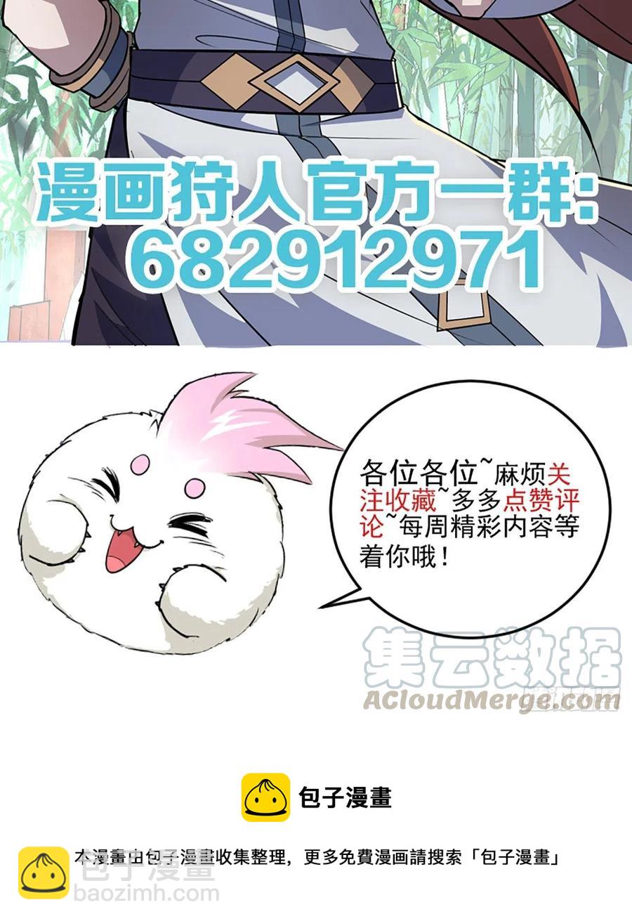 245神庙33