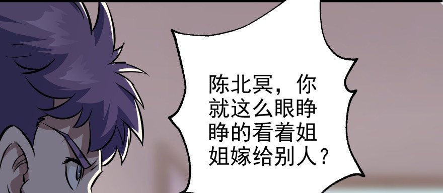 064结亲87
