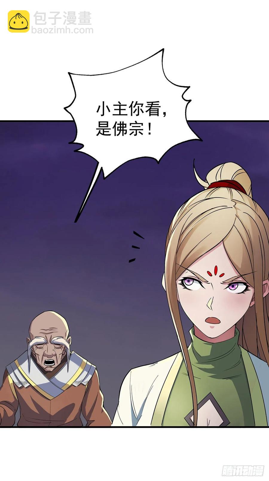 259攻伐之阵2