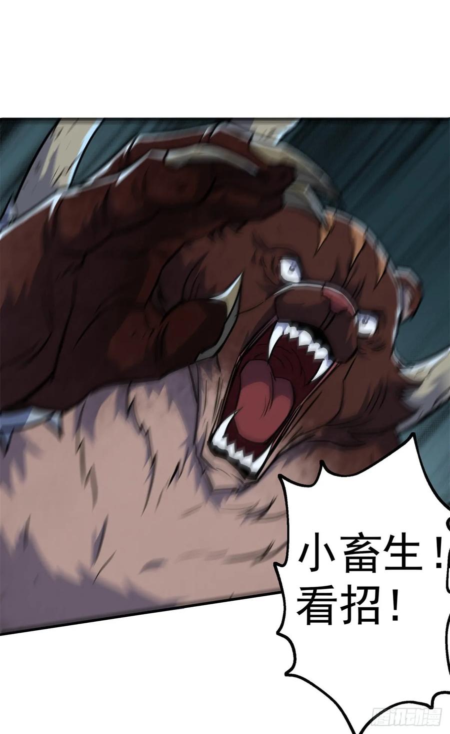 197灰飞烟灭2