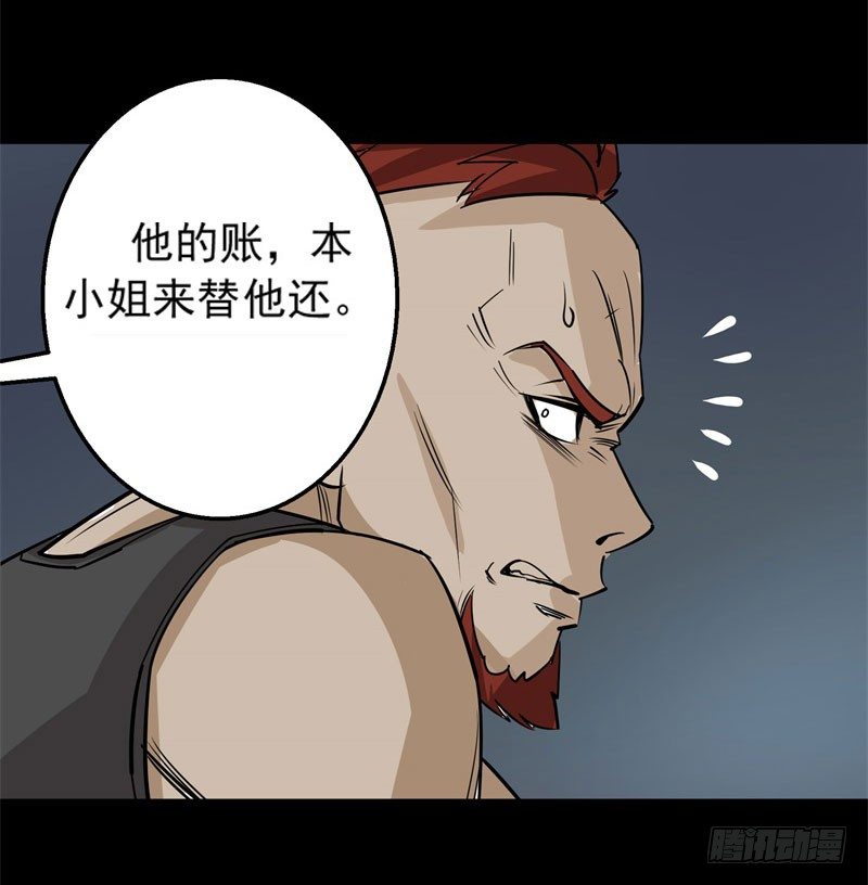 001重生归来32