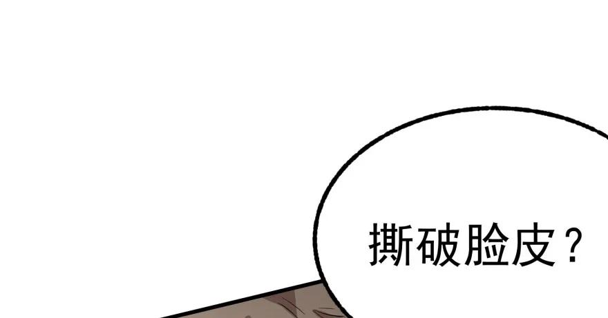 115和事佬178