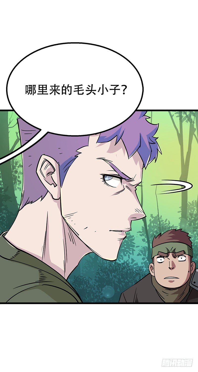 003青木腾蛇妖37