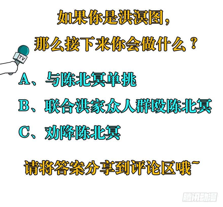 024洪溟图（上）39