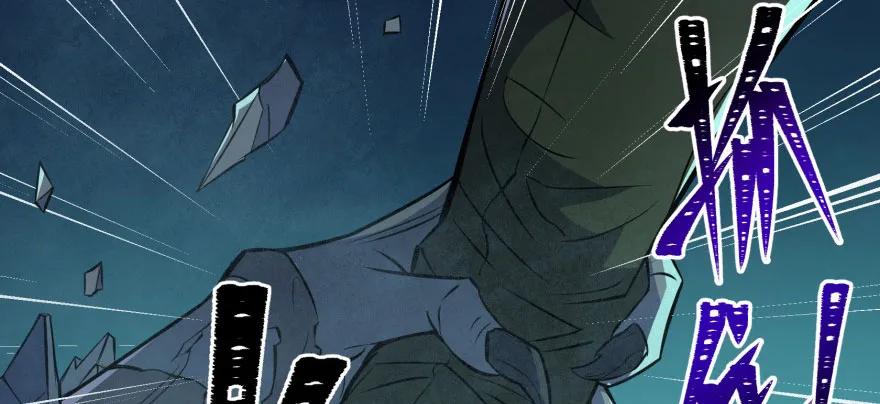 109鬼纹熊妖王166