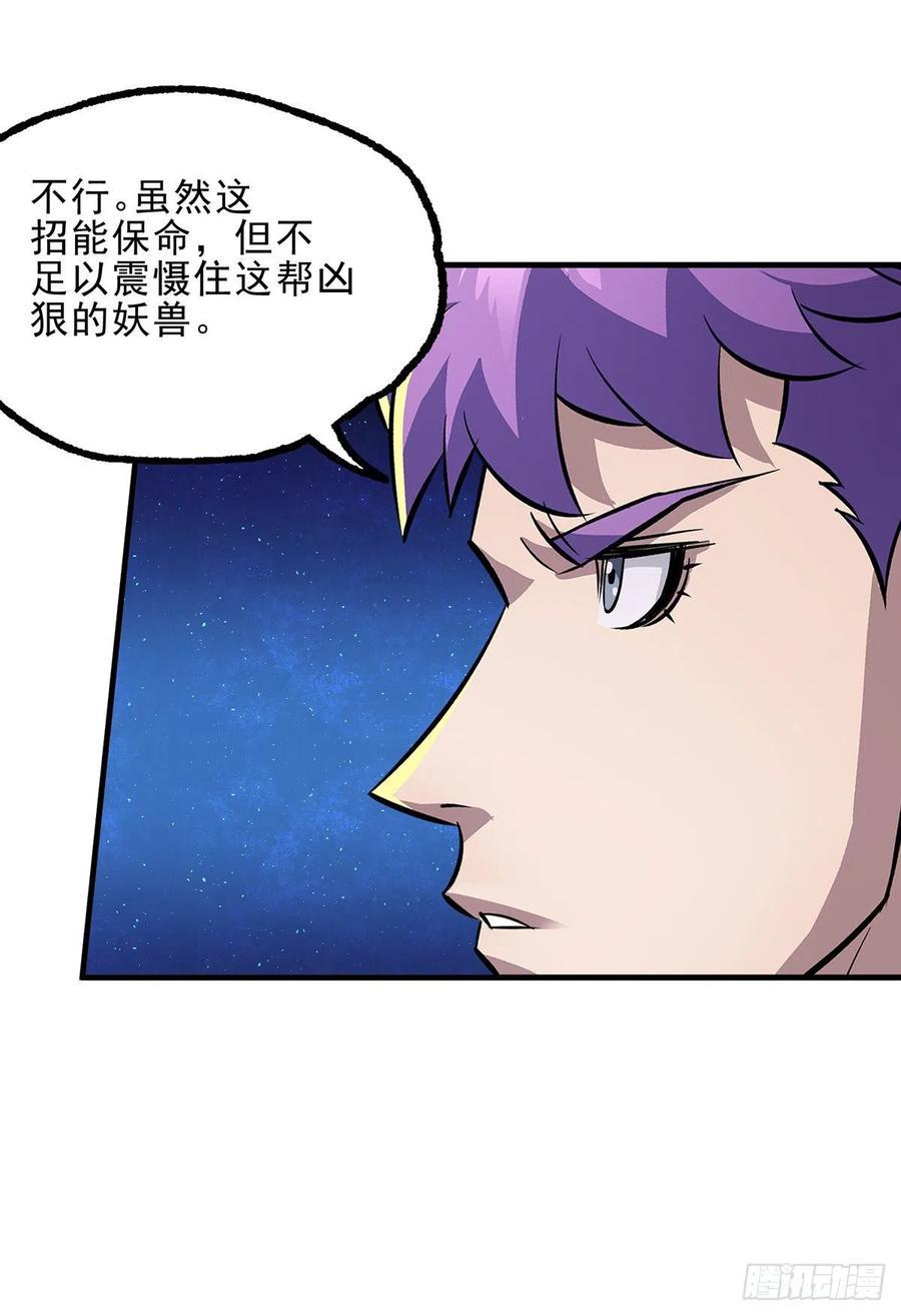 246佛火莲台4