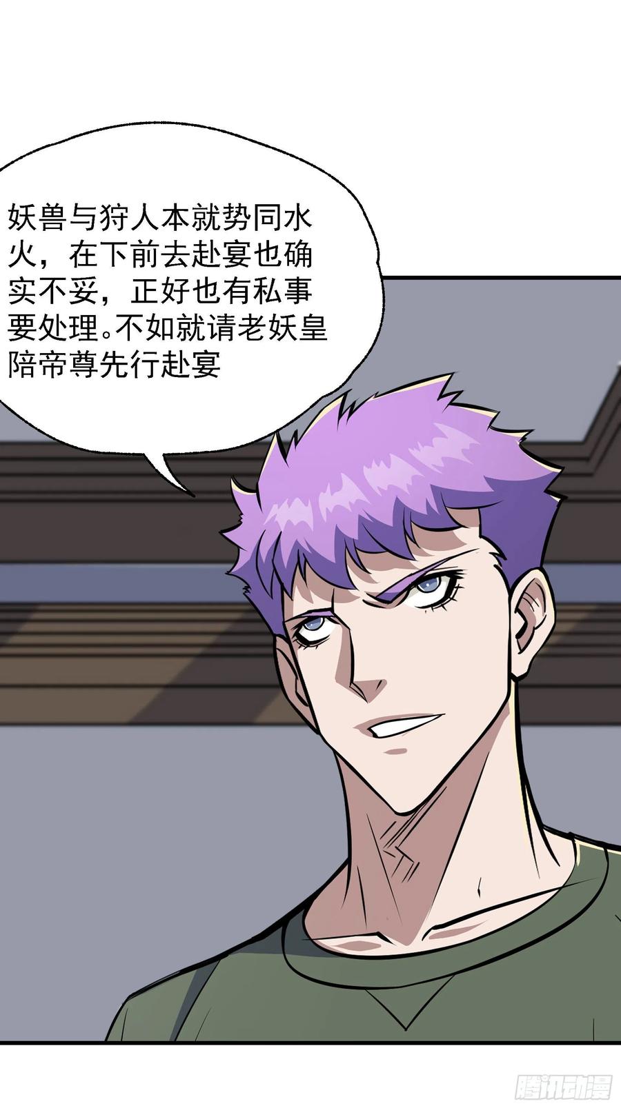 289赴宴15