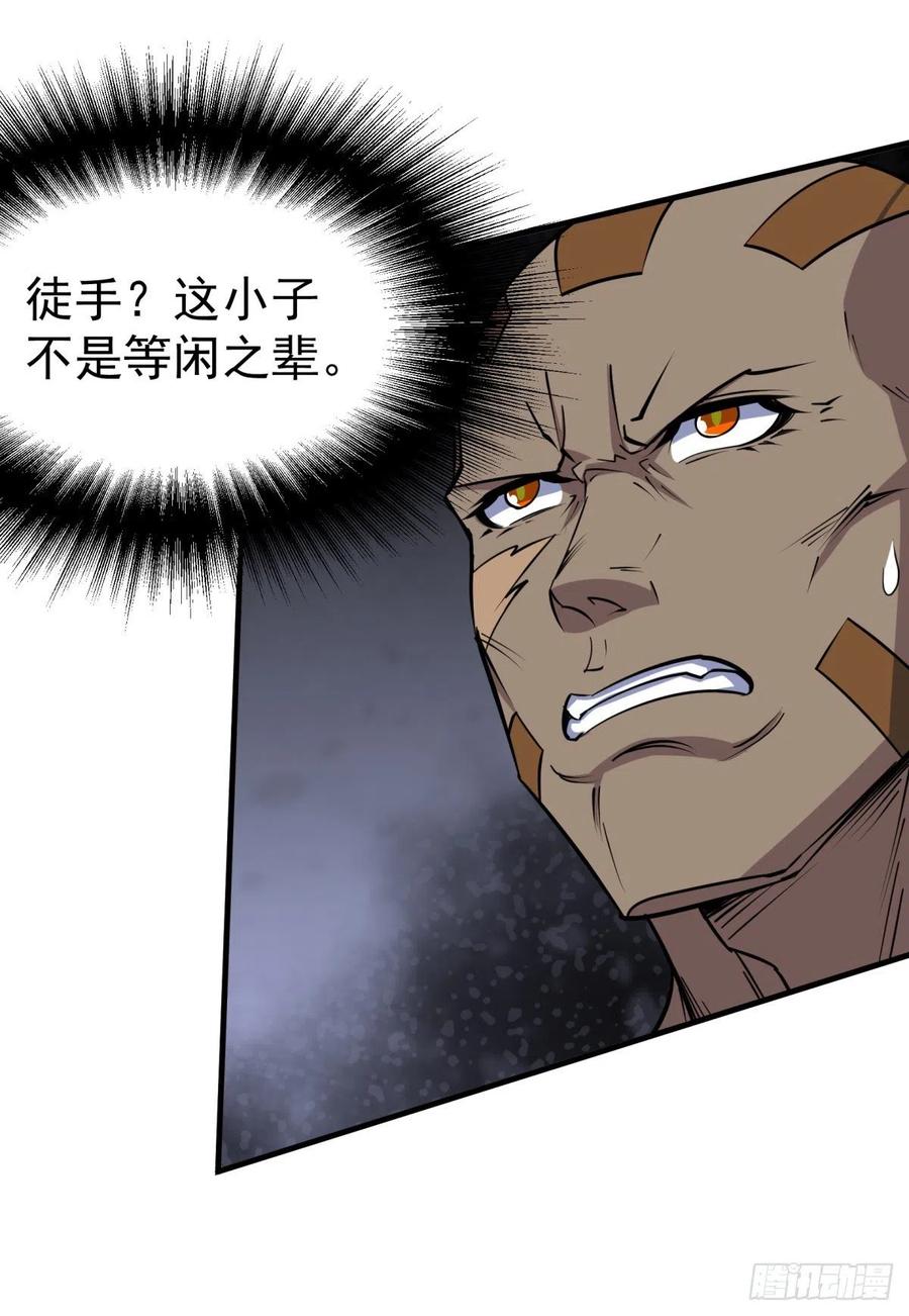 278追兵28