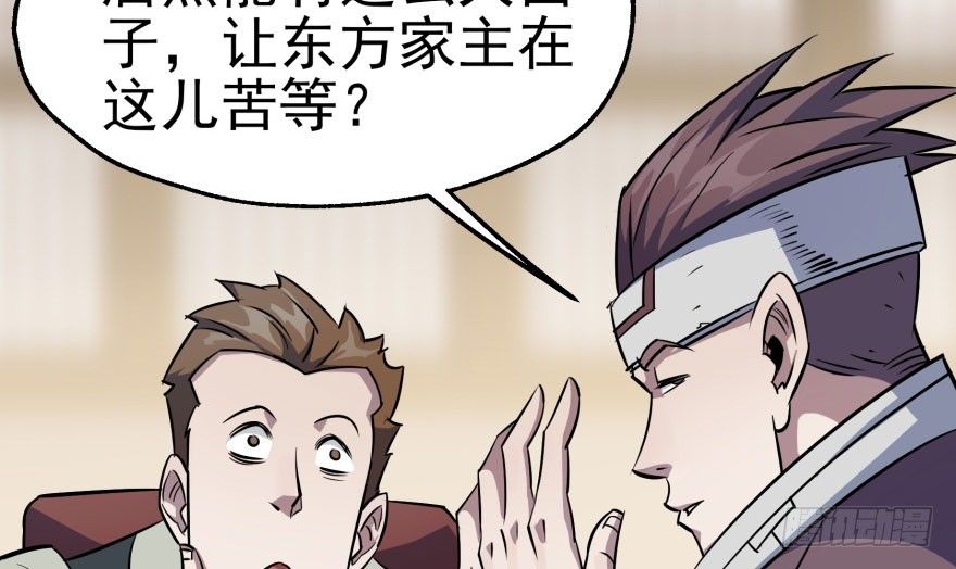 061“贵客”107