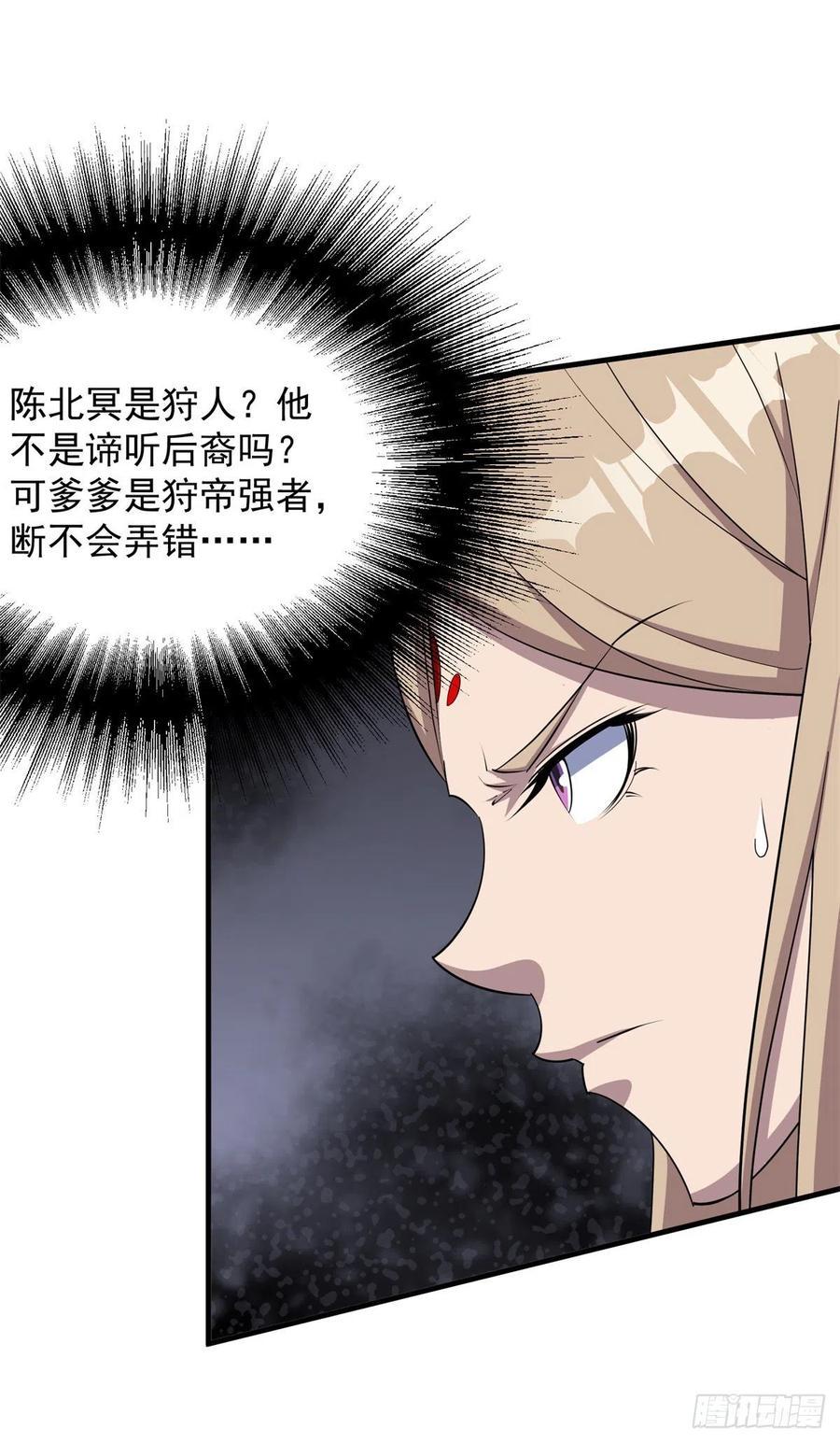 270镇卫傀儡4