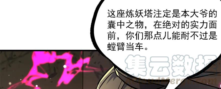160绝对的实力120