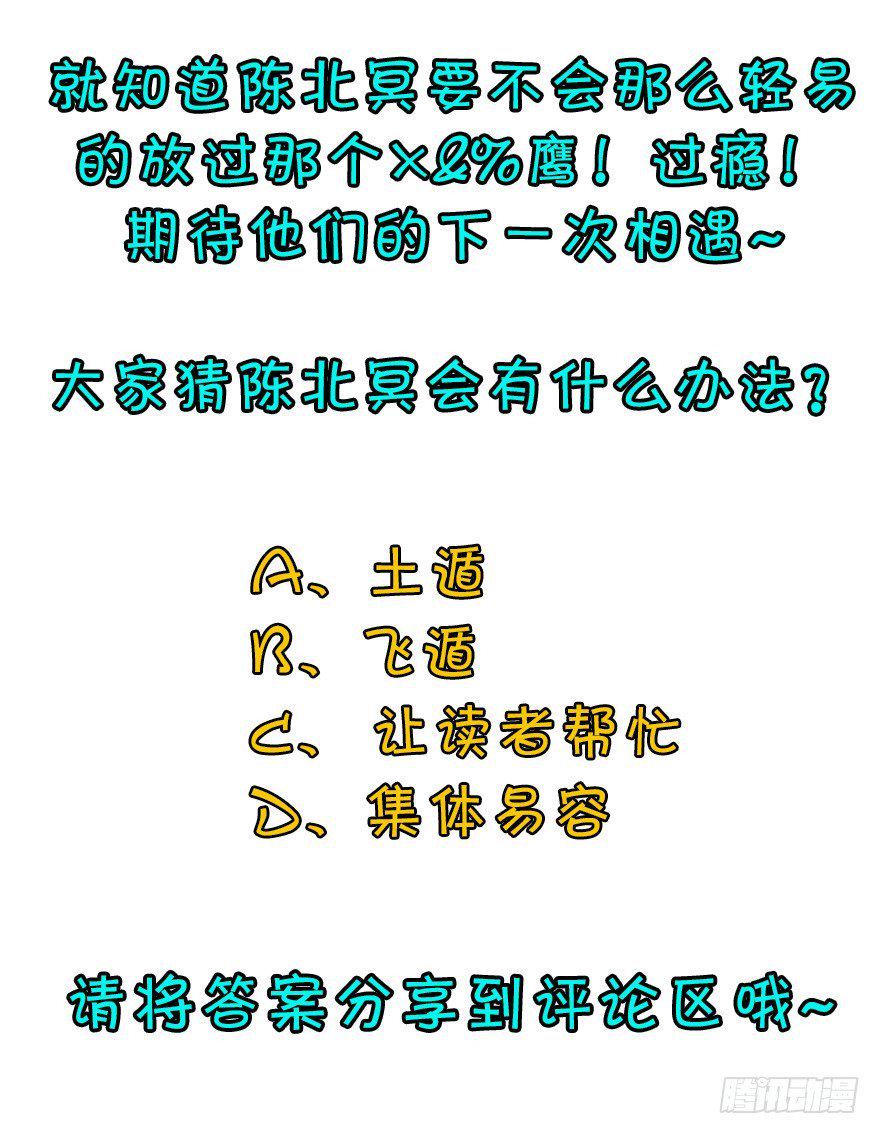 083绝后患131