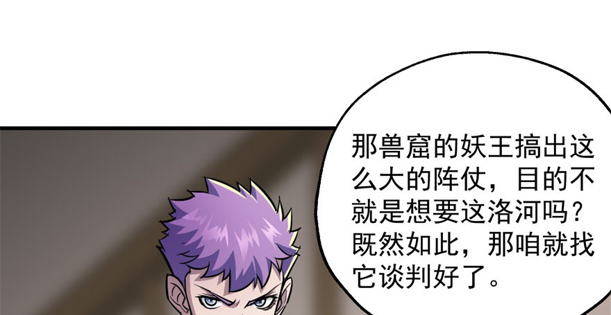 073谈判12