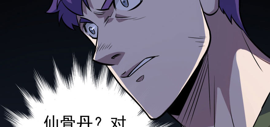 065香消玉殒151