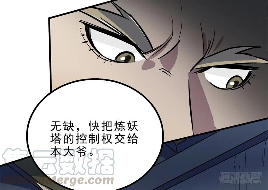 160绝对的实力85