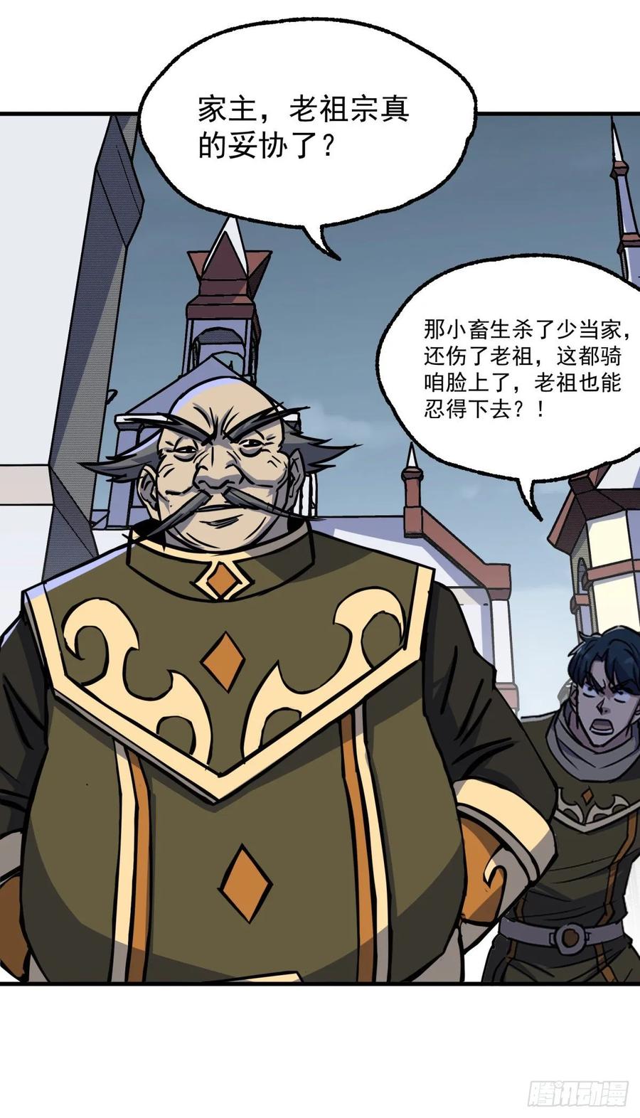 214摩擦升级5