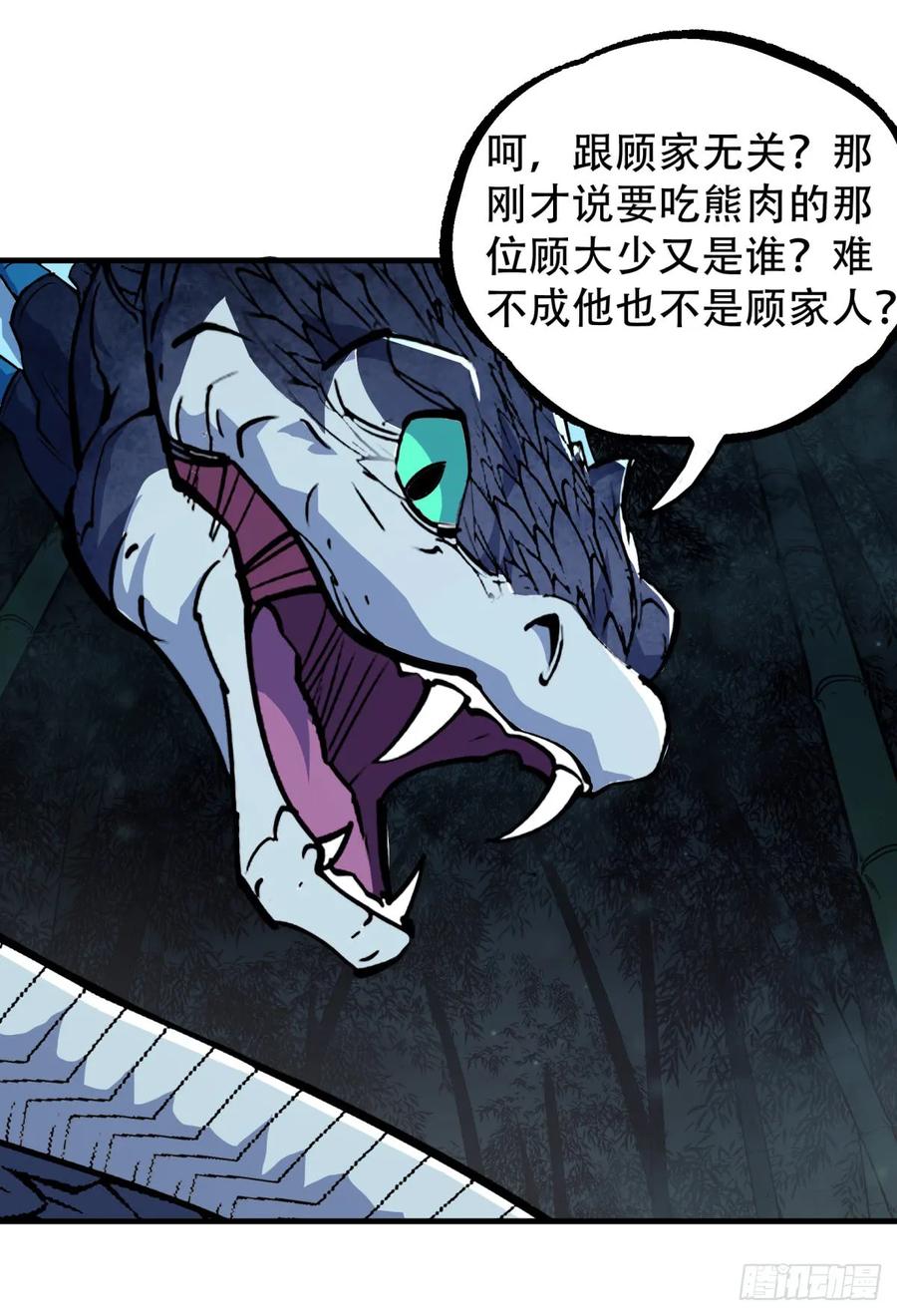 192挑拨25