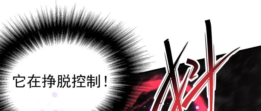 162魏将臣61