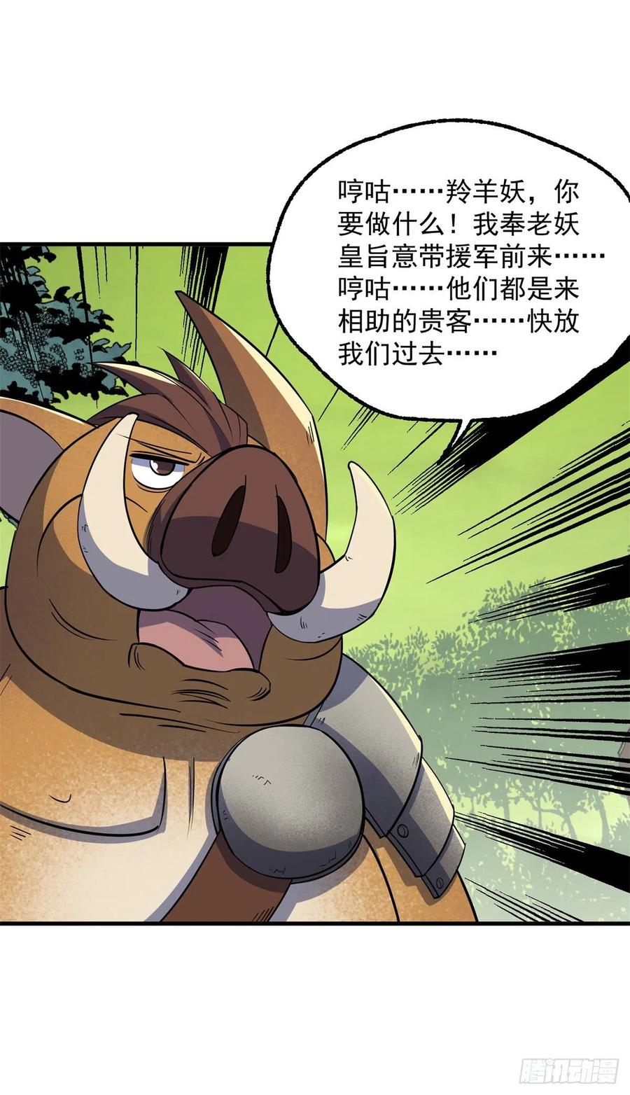 244拿出证据19