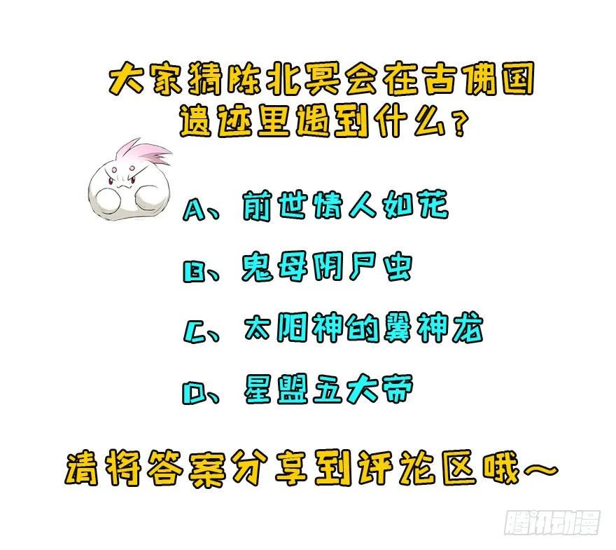 104雷犼兽134