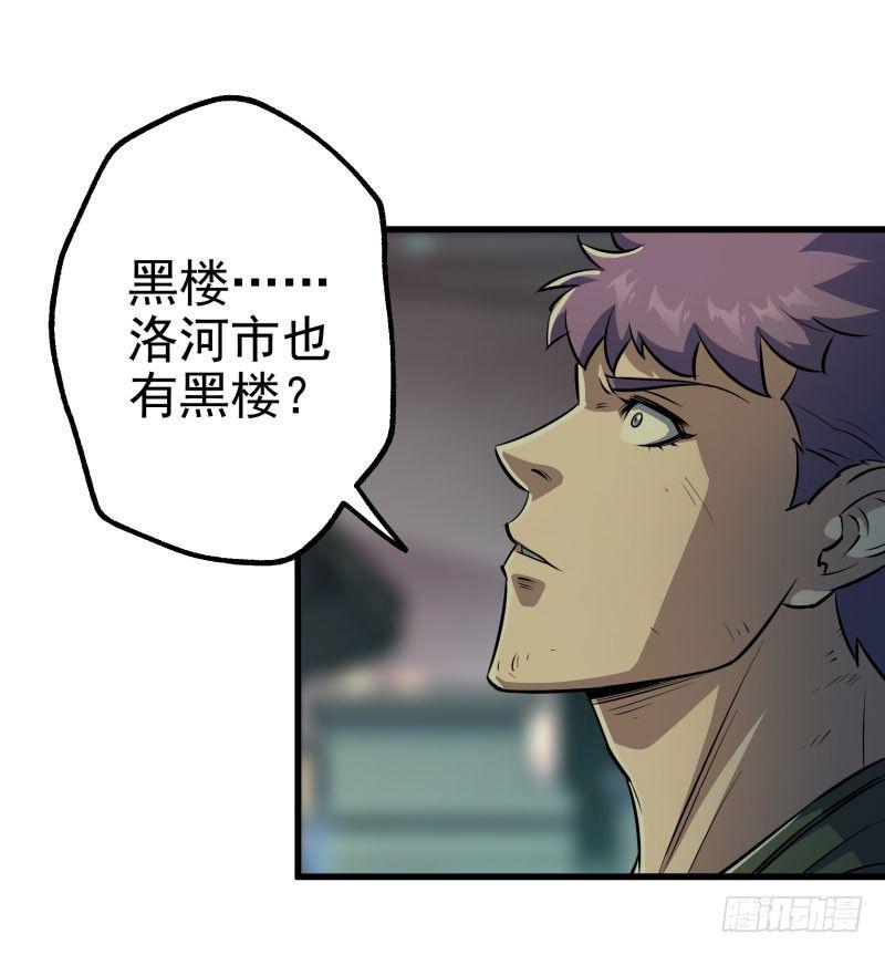 031顾道长生53